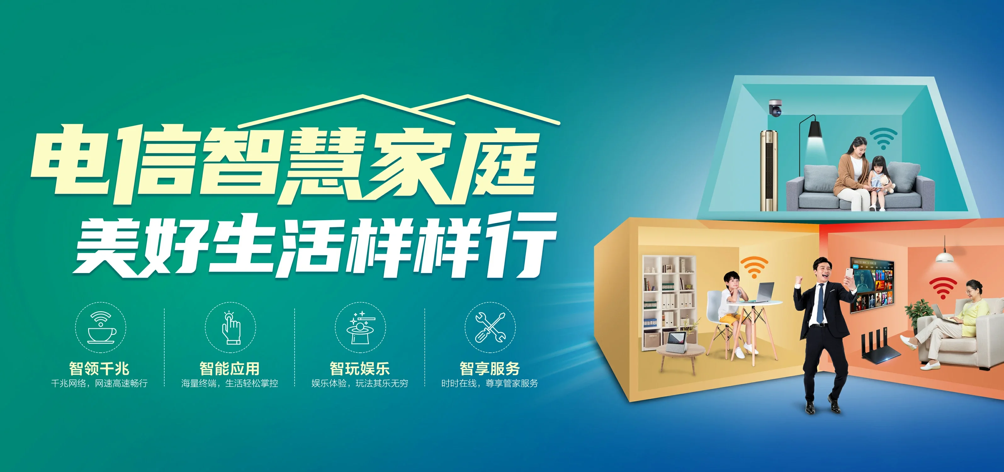 中国电信 临夏回族自治州电信宽带 宽带套餐